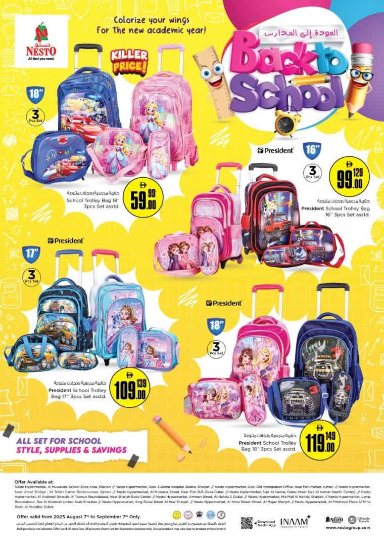 nesto-deals-all-branches-august-7-2025-0