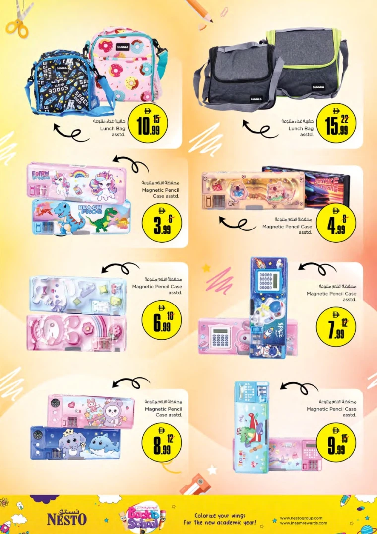 nesto-deals-all-branches-august-7-2025-11