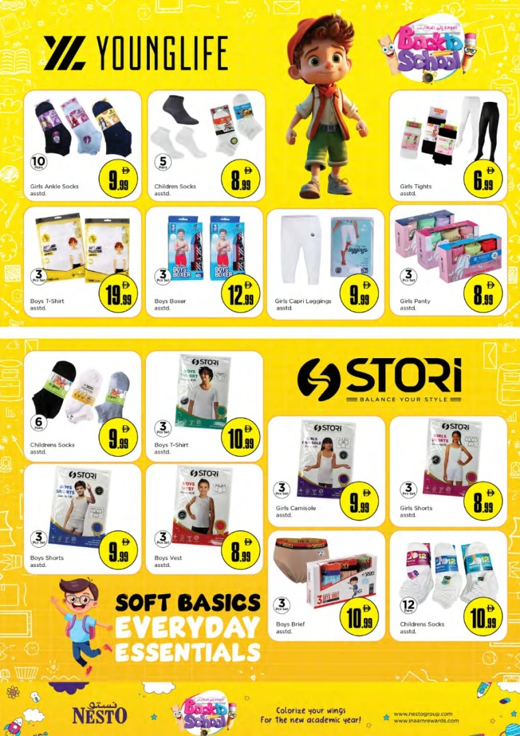 nesto-deals-all-branches-august-7-2025-14