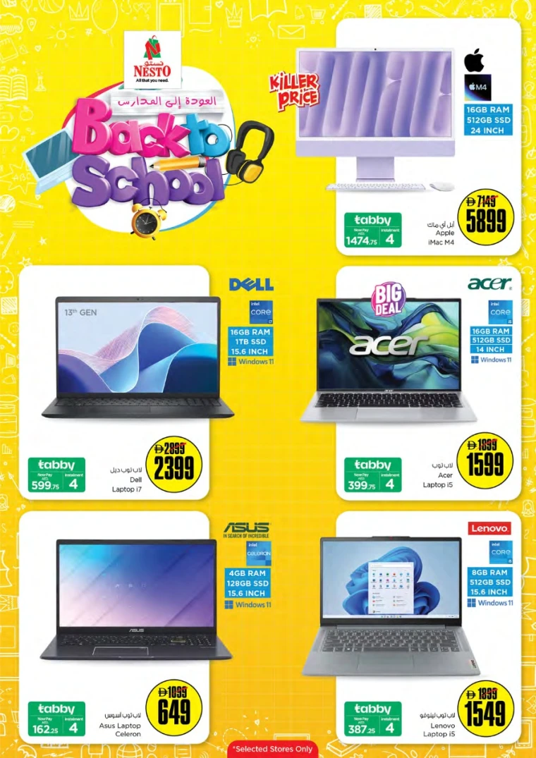 nesto-deals-all-branches-august-7-2025-23