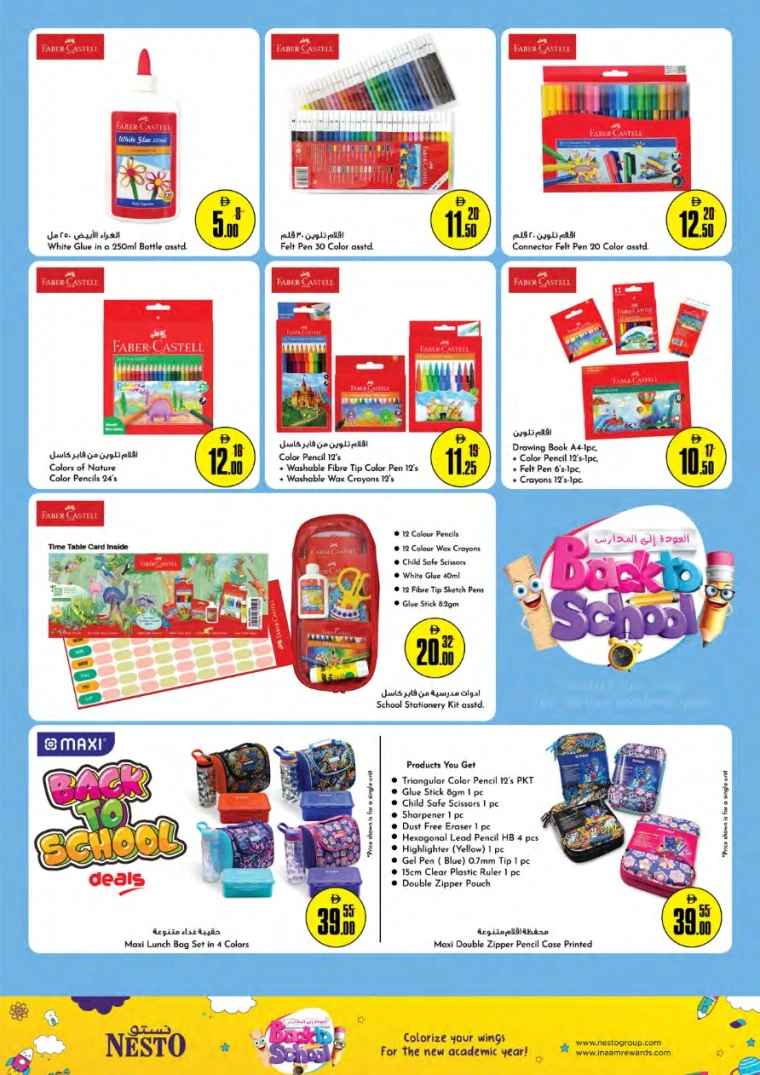 nesto-deals-all-branches-august-7-2025-4