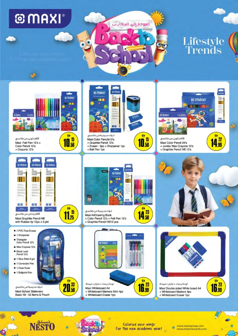 nesto-deals-all-branches-august-7-2025-5