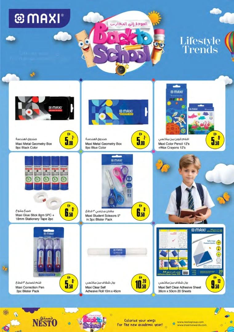 nesto-deals-all-branches-august-7-2025-6