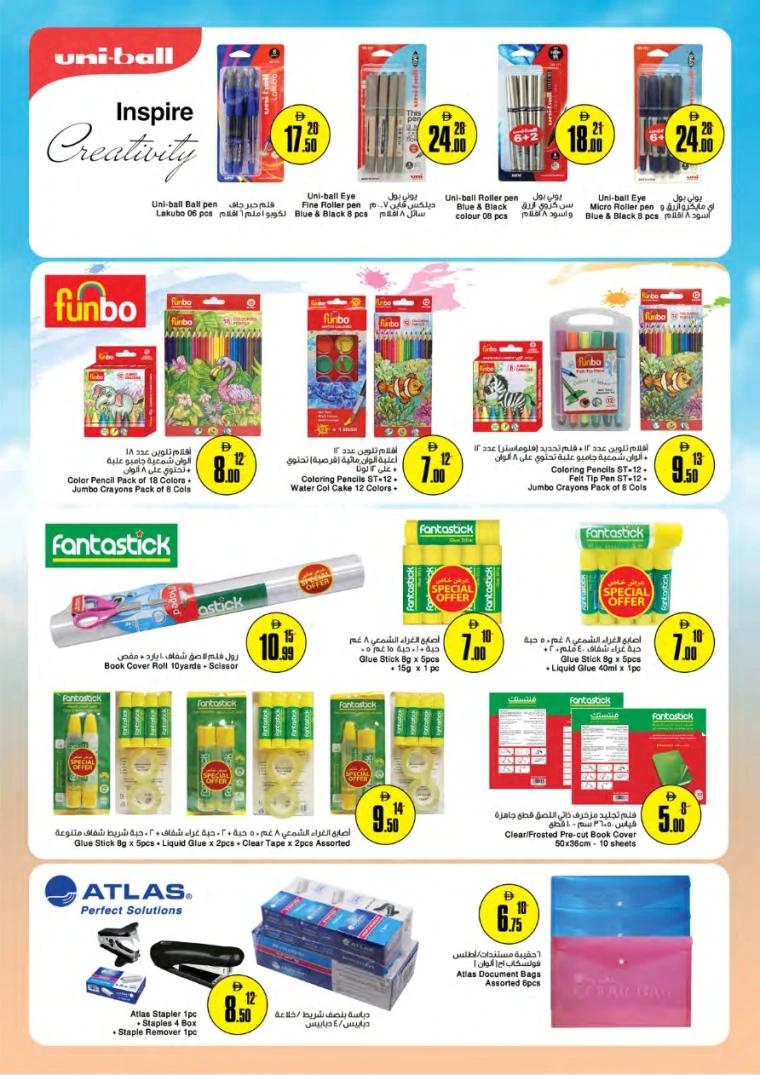 nesto-deals-all-branches-august-7-2025-9