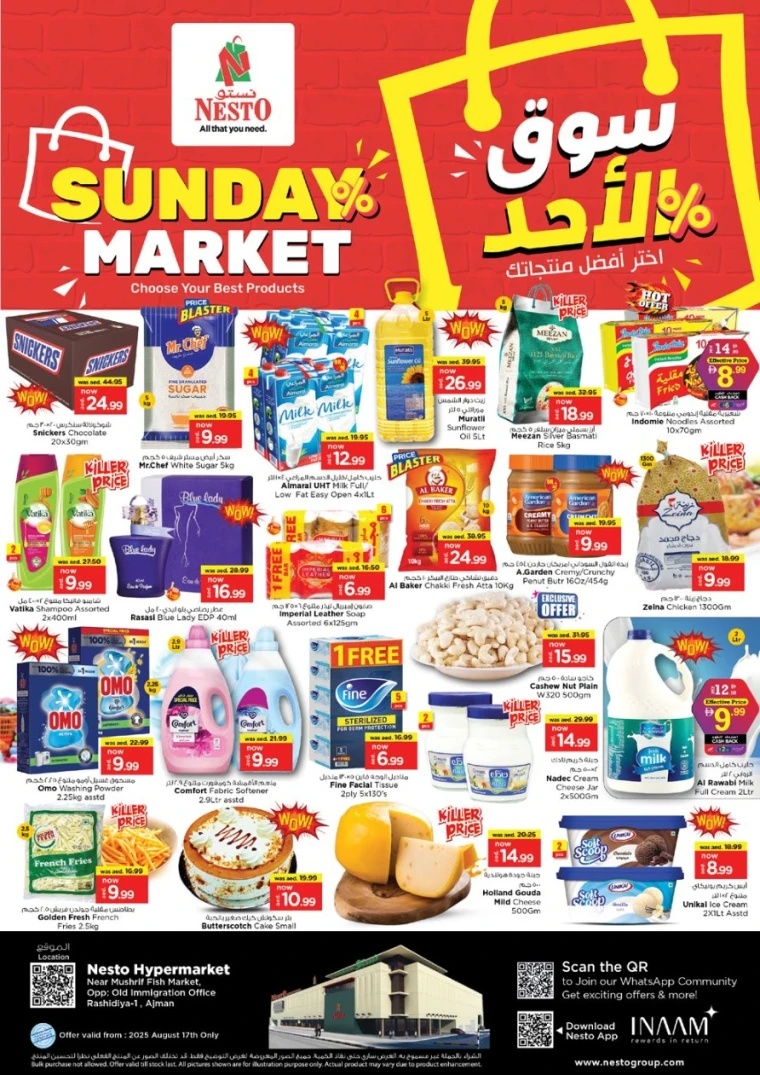 nesto-discounts-mishref-august-17-2025-0