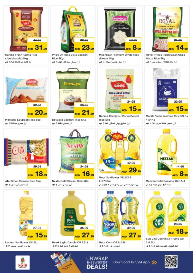 nesto-discounts-mishref-august-17-2025-12