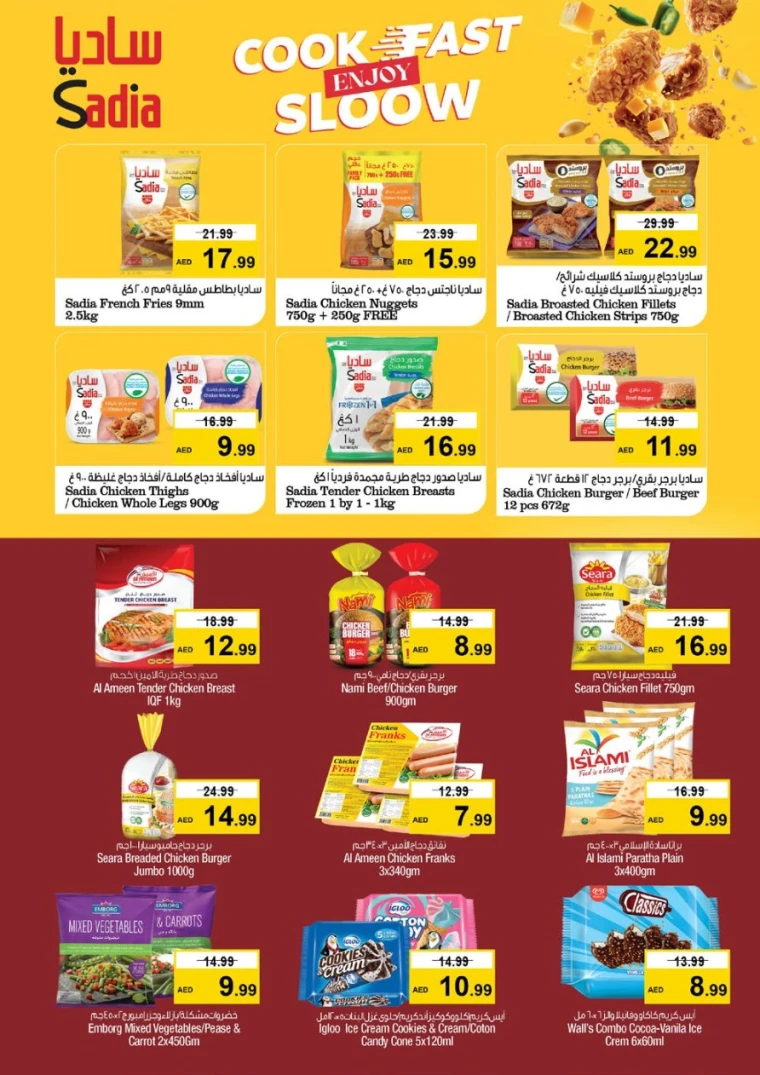 nesto-discounts-mishref-august-17-2025-15