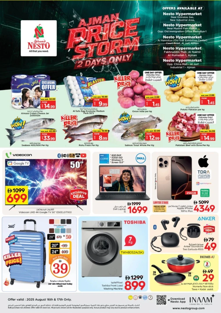 nesto-discounts-mishref-august-17-2025-2