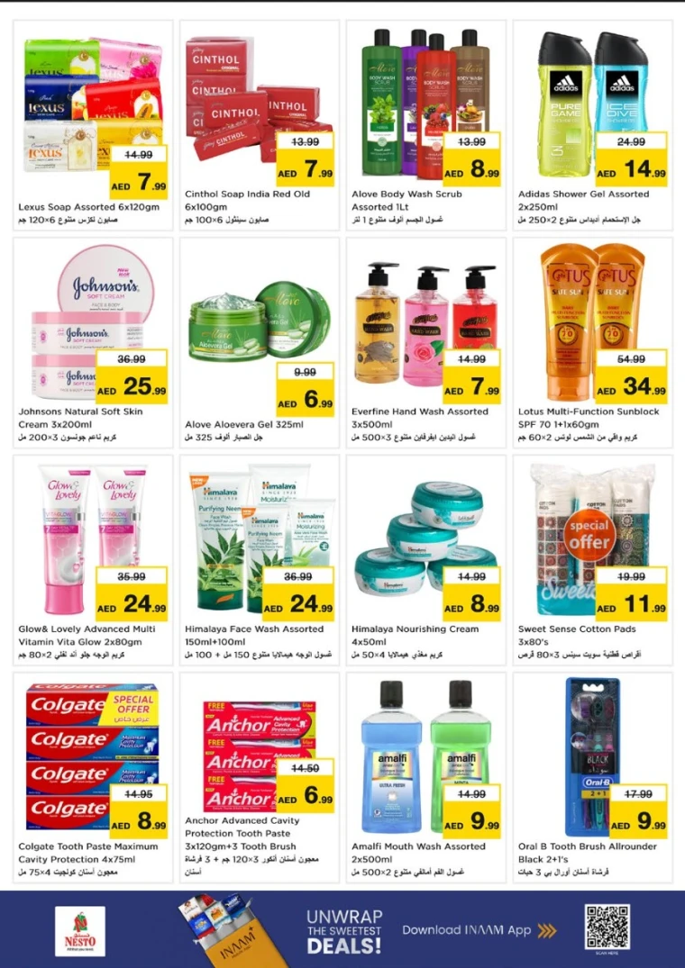 nesto-discounts-mishref-august-17-2025-25