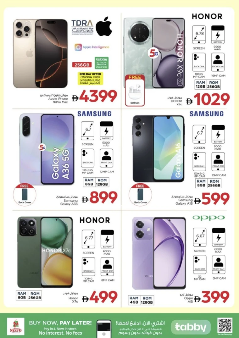 nesto-discounts-mishref-august-17-2025-32