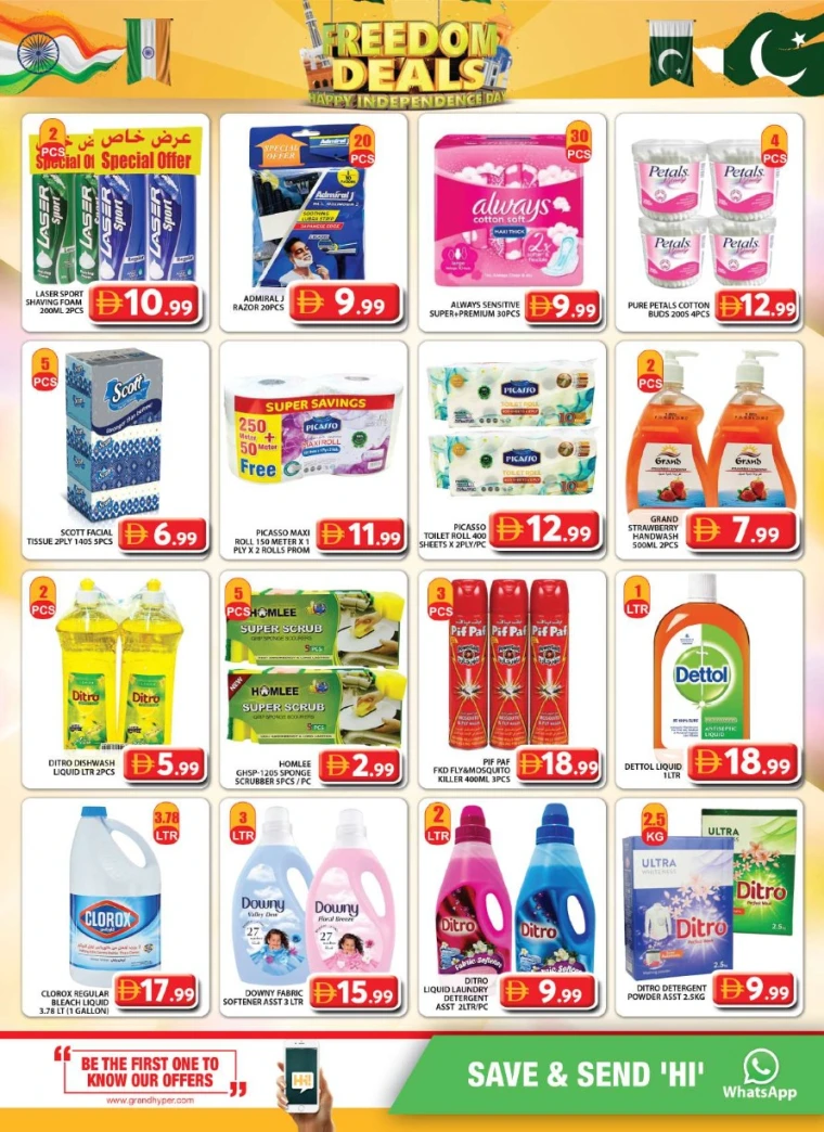 grand-hypermarket-promotions-al-quoz-august-17-2025-11
