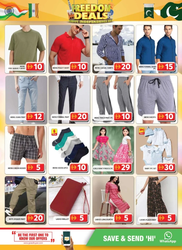 grand-hypermarket-promotions-al-quoz-august-17-2025-12