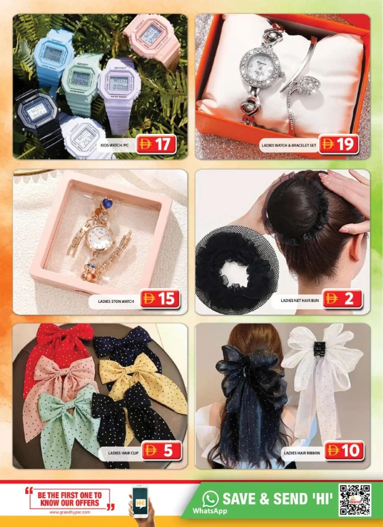 grand-hypermarket-promotions-al-quoz-august-17-2025-16