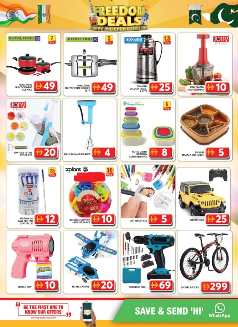grand-hypermarket-promotions-al-quoz-august-17-2025-20