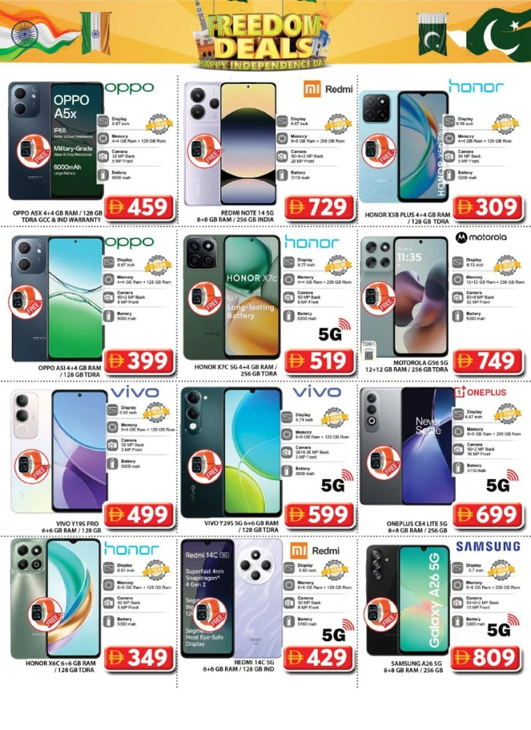 grand-hypermarket-promotions-al-quoz-august-17-2025-23