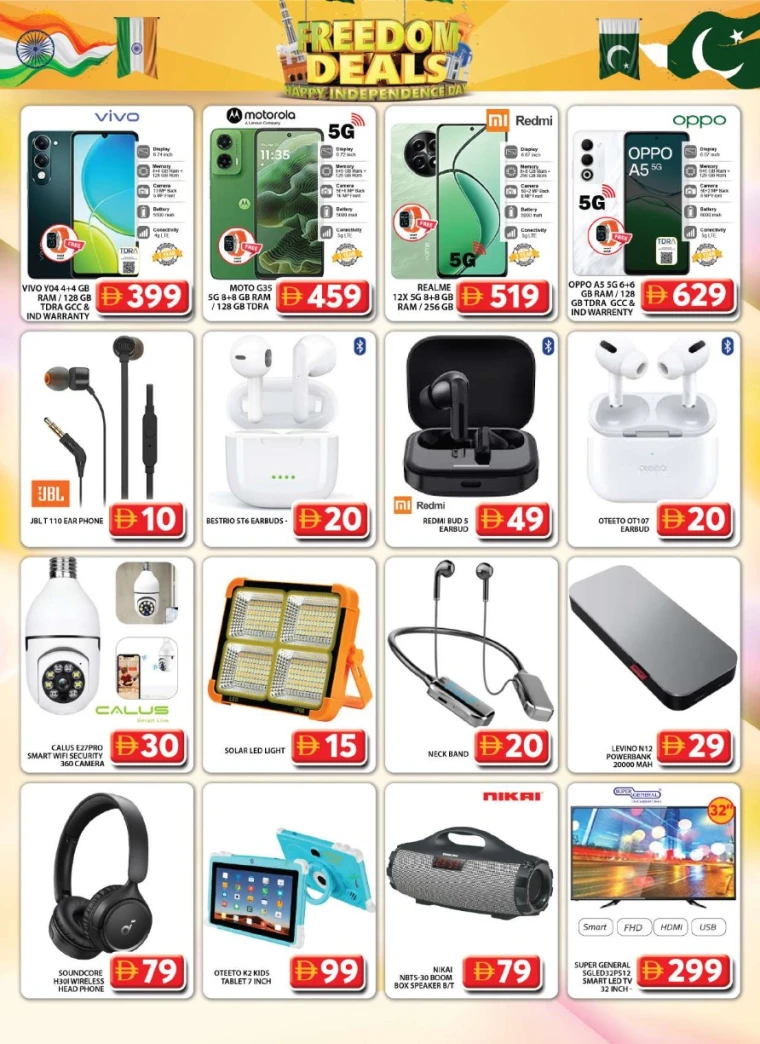 grand-hypermarket-promotions-al-quoz-august-17-2025-24