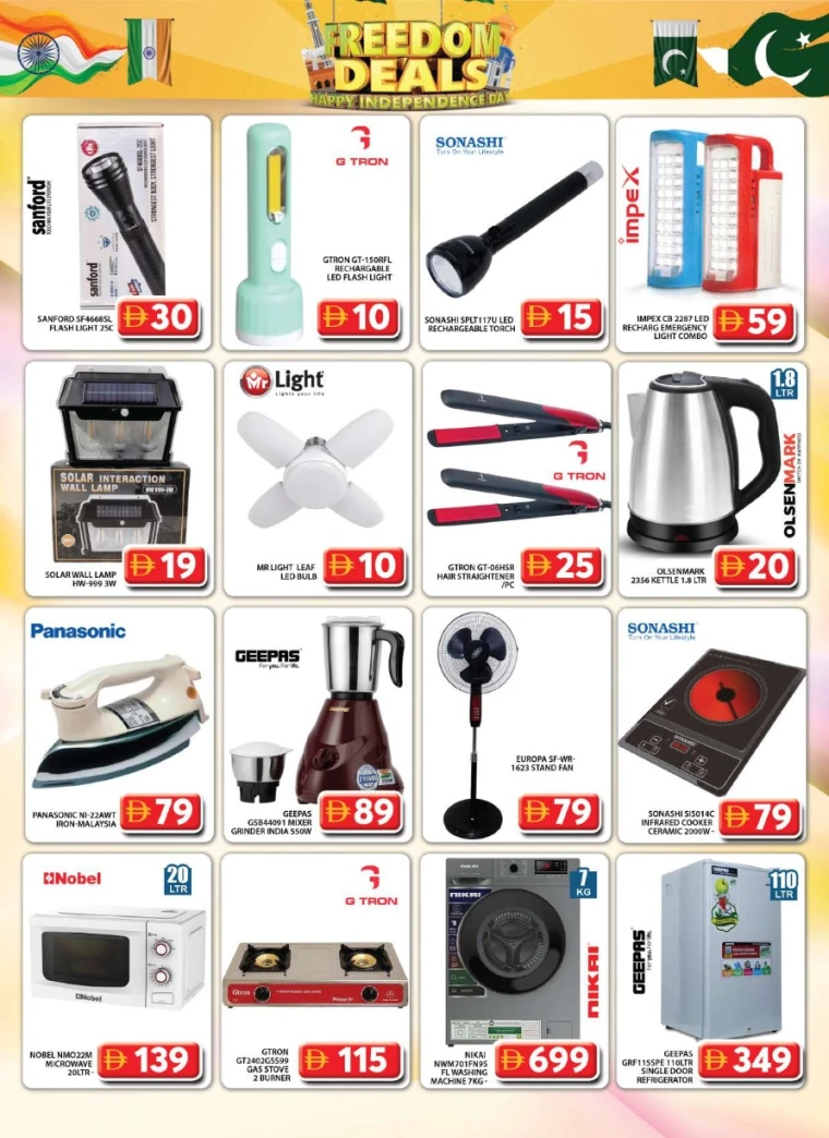grand-hypermarket-promotions-al-quoz-august-17-2025-27