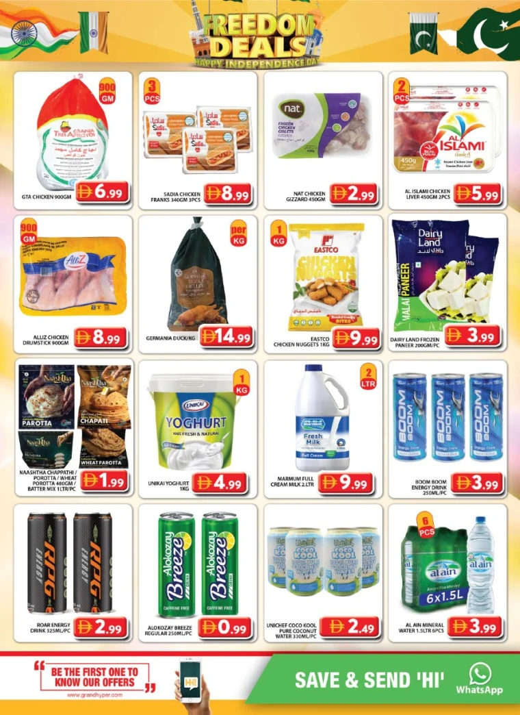 grand-hypermarket-promotions-al-quoz-august-17-2025-6