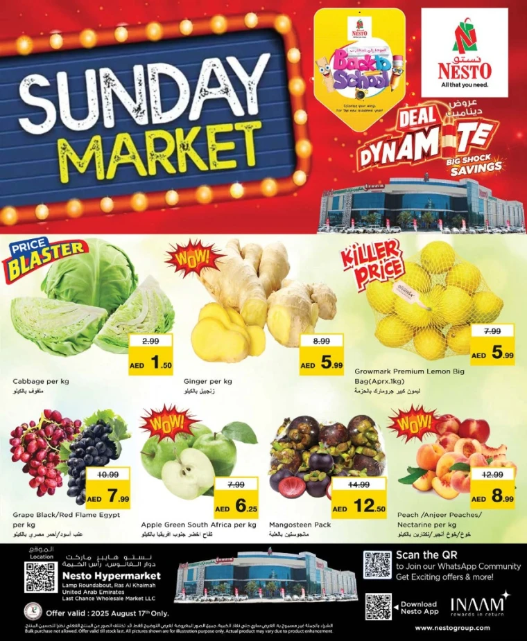 nesto-discounts-all-branches-august-17-2025-1