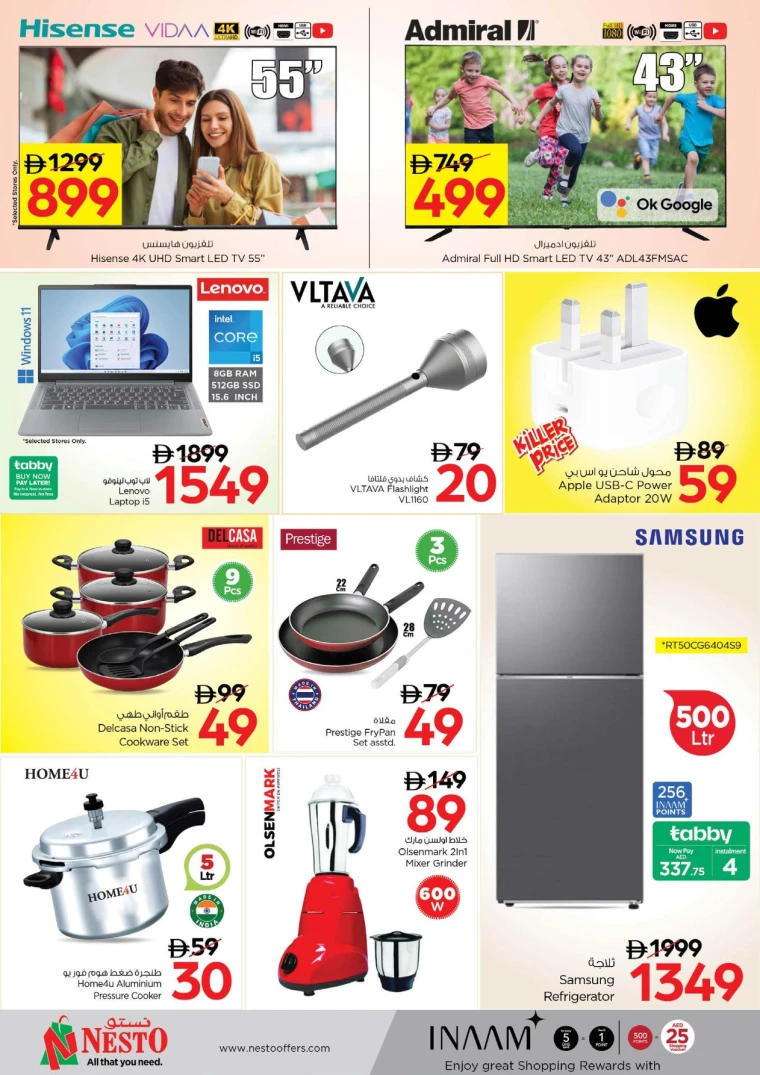 nesto-offers-al-majaz-august-18-2025-10