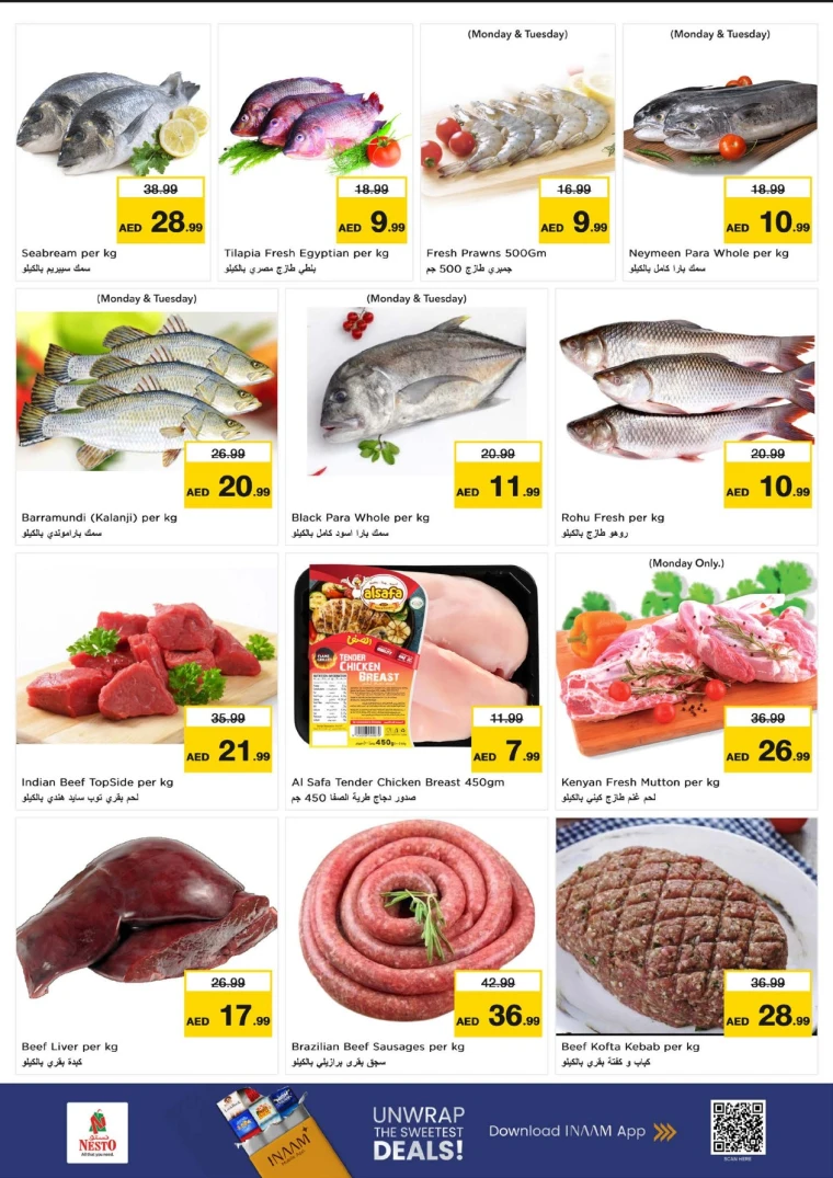 nesto-offers-al-majaz-august-18-2025-6