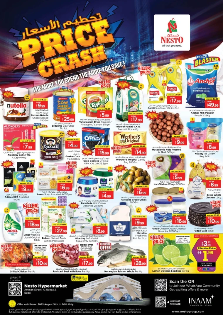 nesto-offers-al-nahda-2-august-18-2025-0