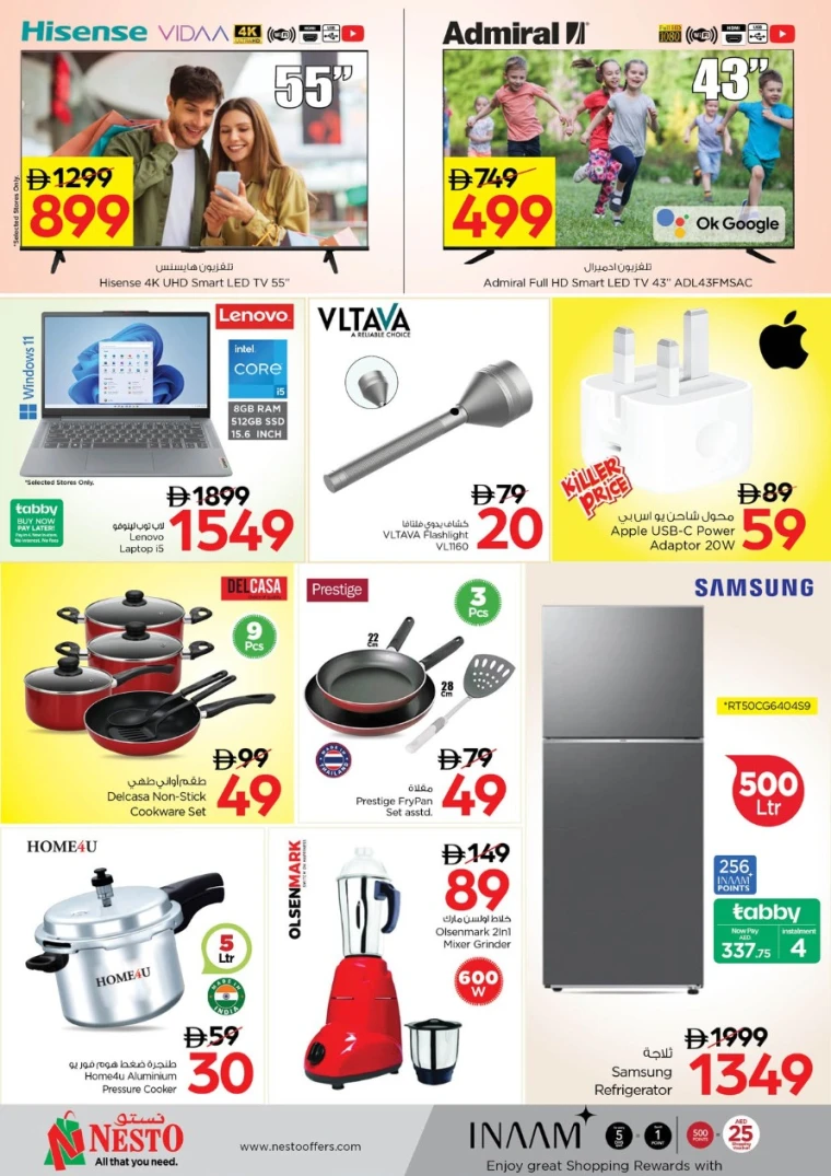 nesto-offers-al-nahda-2-august-18-2025-10