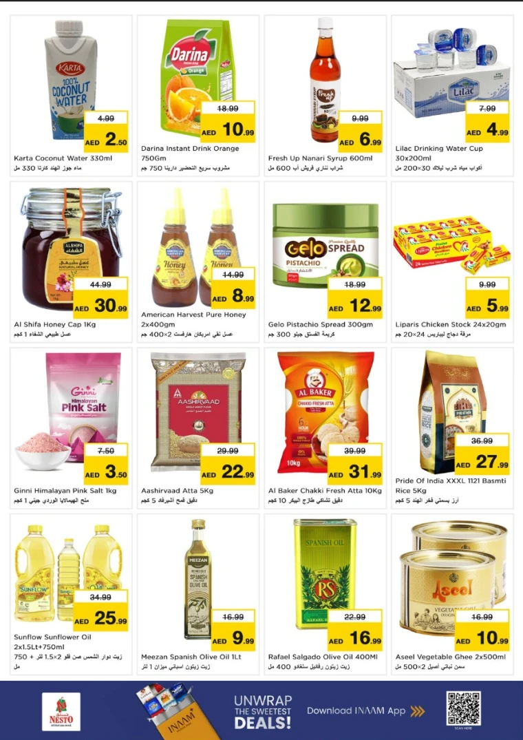 nesto-offers-al-nahda-2-august-18-2025-2