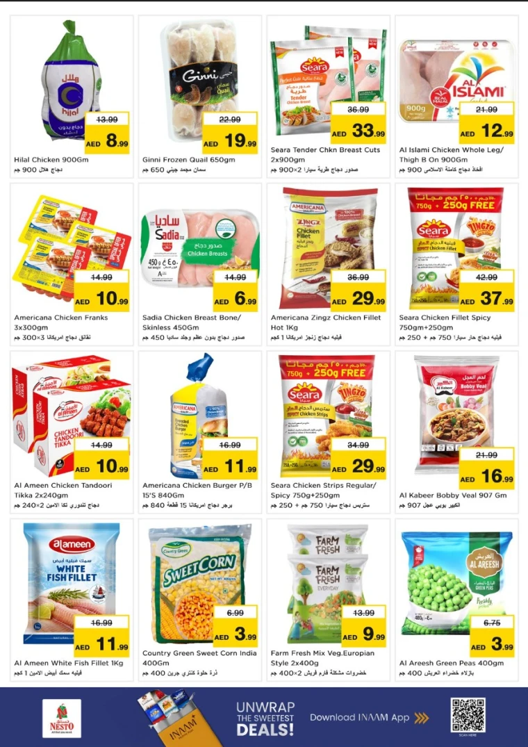 nesto-offers-al-nahda-2-august-18-2025-4