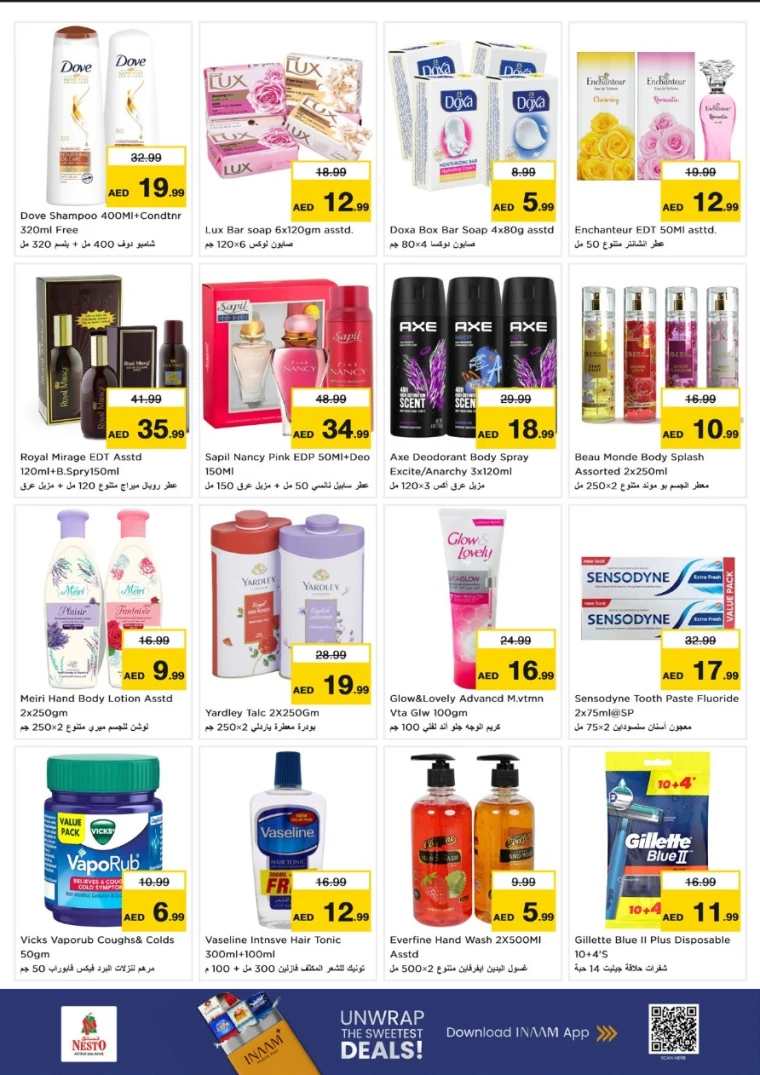 nesto-offers-al-nahda-2-august-18-2025-7
