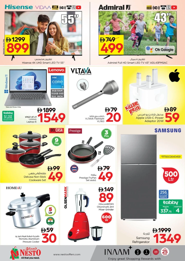 nesto-discounts-mishref-august-18-2025-7