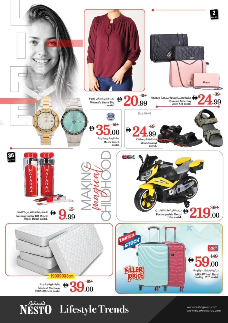 nesto-discounts-mishref-august-18-2025-8