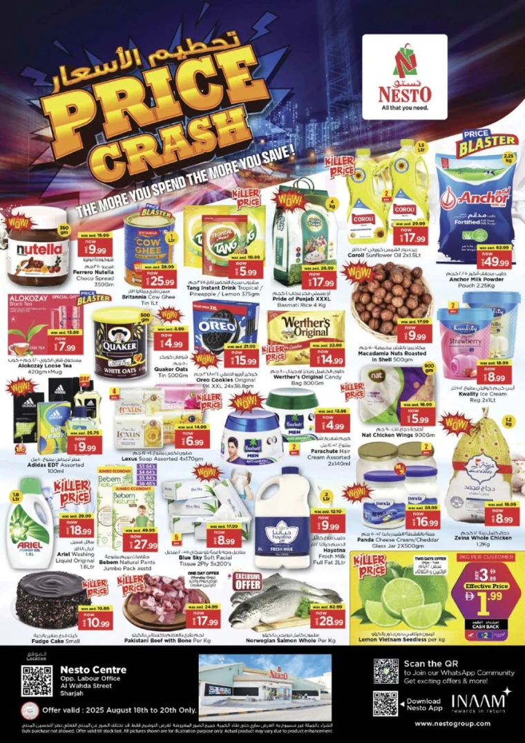 nesto-offers-al-wahda-august-18-2025-0