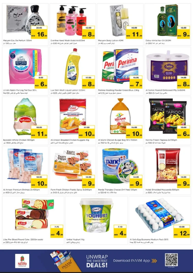 nesto-offers-al-wahda-august-18-2025-2