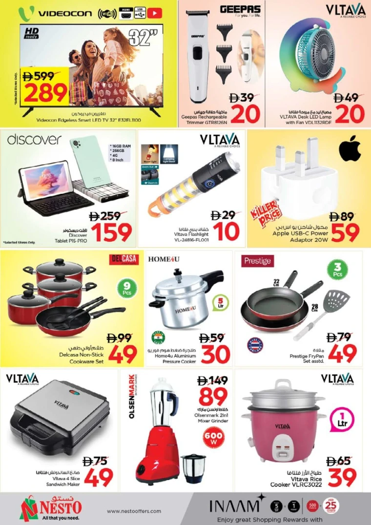 nesto-offers-al-wahda-august-18-2025-4