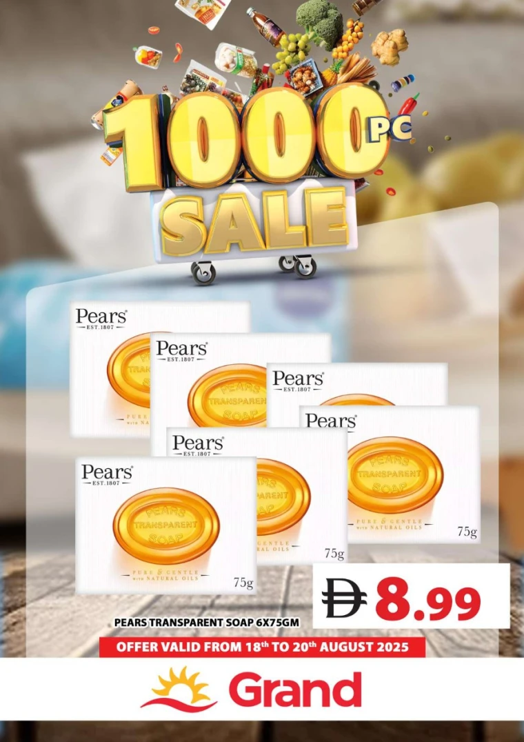 grand-hypermarket-discounts-al-quoz-august-18-2025-1