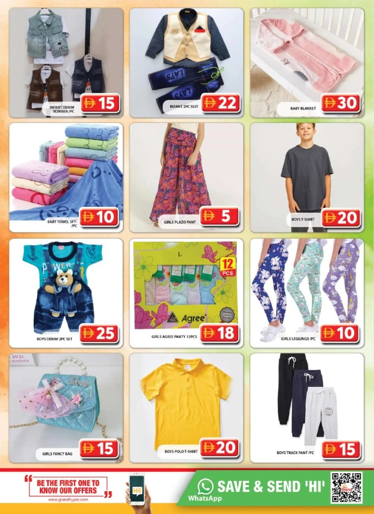 grand-hypermarket-discounts-al-quoz-august-18-2025-15