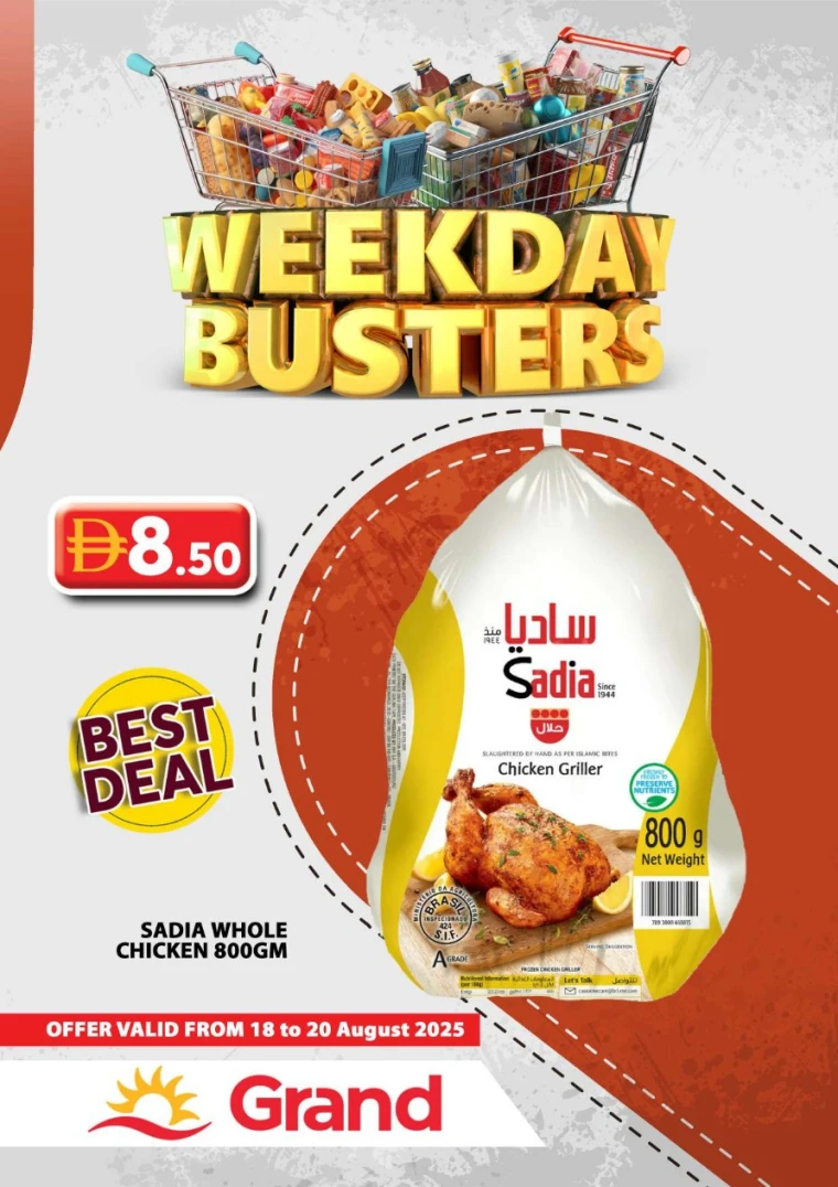 grand-hypermarket-discounts-all-branches-august-18-2025-13