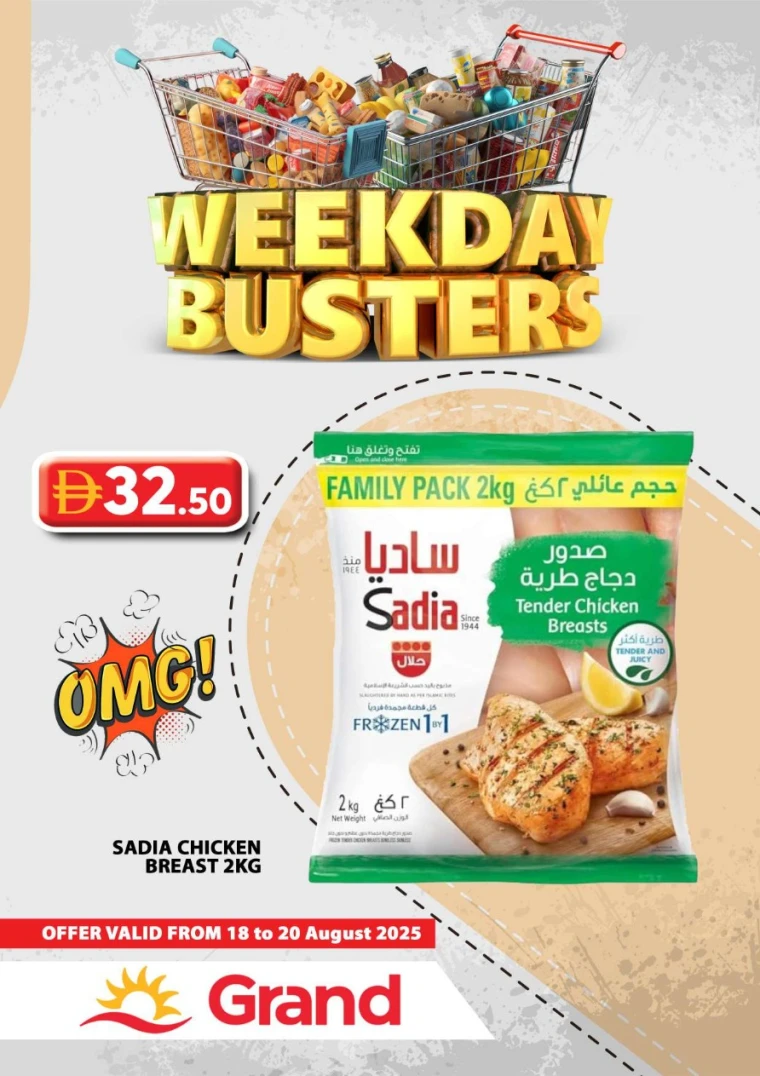 grand-hypermarket-discounts-all-branches-august-18-2025-16