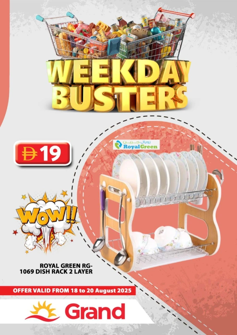 grand-hypermarket-discounts-all-branches-august-18-2025-26