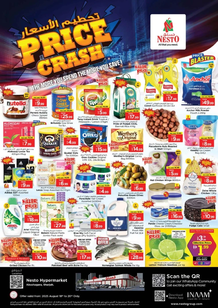 nesto-discounts-abu-shagara-august-18-2025-0