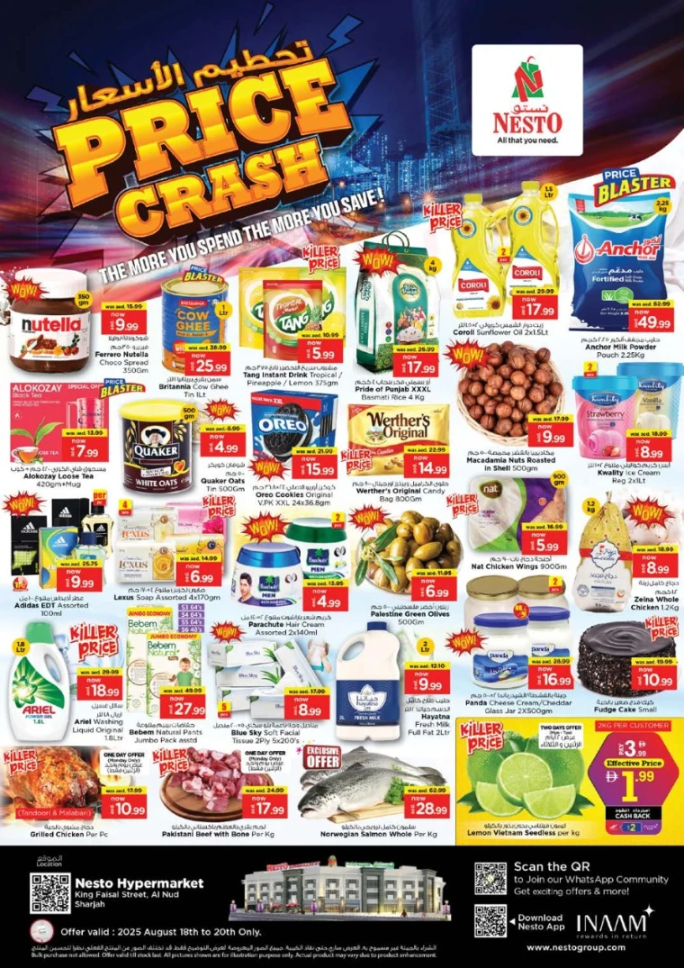 nesto-deals-king-faisal&al-nud-august-18-2025-0