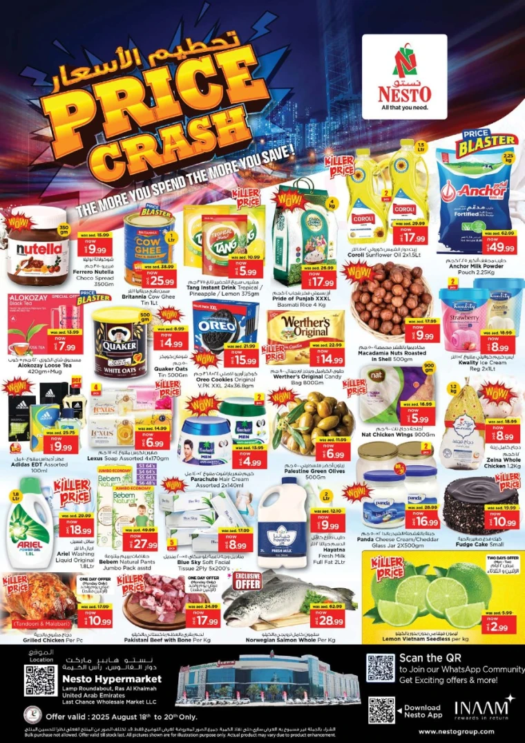 nesto-promotions-all-branches-august-18-2025-0