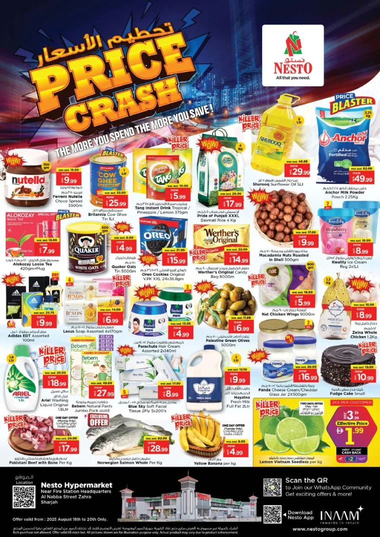 nesto-promotions-alnabba-august-18-2025-0