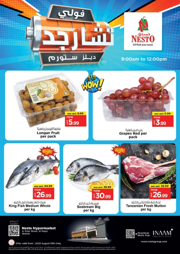 nesto-promotions-al-majaz-august-19-2025-0