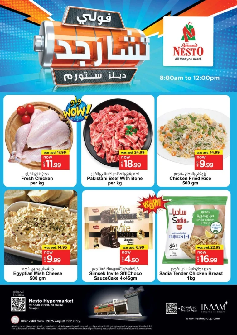 nesto-promotions-al-majaz-august-19-2025-1