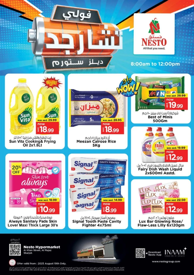 nesto-promotions-al-majaz-august-19-2025-2