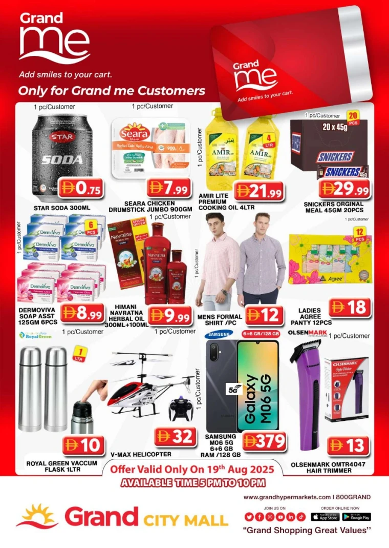 grand-hypermarket-promotions-al-quoz-august-19-2025-1