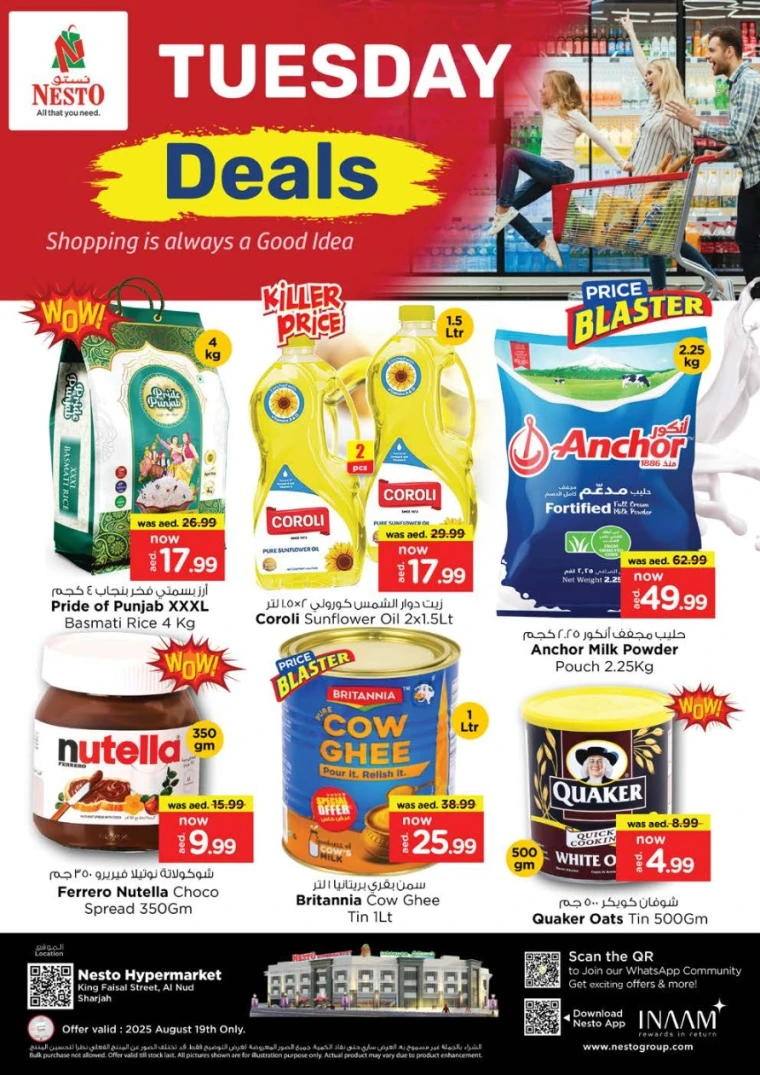 nesto-offers-king-faisal&al-nud-august-19-2025-0