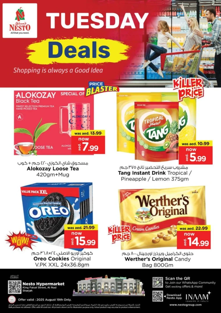 nesto-offers-king-faisal&al-nud-august-19-2025-1